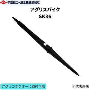 AOXpCN XpCN }CNXvN[ AORlN^[p SK36 36cm t |G`pCv XvN[ ti | |p ƒ؉ K[fjO U  `