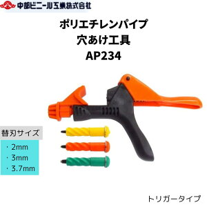 H  p` gK[ |G`pCv }CNXvN[ ֐nZbg AP234 2mm 3mm 3.7mm H  o[u AWXgt[hbv gK[^Cv  | |p