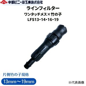 CtB^[ tB^[ XN[tB^[ S~  LF13S 14S 16S 19S ^b`X |̎q ta 13mm 14mm 16mm 19mm z[Xp |G`pCv 80# 200 ~N Xg[i[ 
