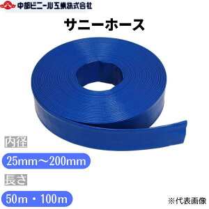 Tj[z[X z[X |vݏグ rp ሳp a 25mm 40mm 50mm 65mm 75mm 100mm 125mm 150mm 200mm 50m 100m ގFPVC  _ƃz[X U |z[X Uz[X |  Uz[X y 