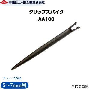 NbvXpCN XpCN Nbv {^hbp[p |bghbp[p AA100  14cm Oa 5`7mm`[u `[u hbv ti | |p ƒ؉ K[fjO A v