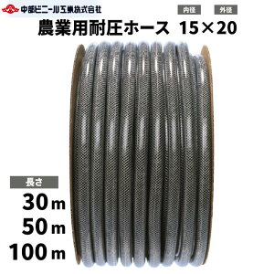 _Ɨp ψz[X h z[X a 15mm × Oa20mm × 30m 50m 100m a15 _ƃz[X _Ɨpz[X u[hz[X ψz[X |z[X Uz[X  z[X _ |  O z[X 