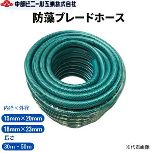 h u[h z[X a 15mm a 18mm a15 a18  30m  50m z[X O[ _ƃz[X _Ɨpz[X |z[X ψz[X Uz[X  _ |  O z[X  K