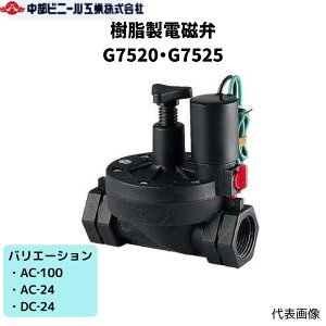  d _Ct G7520 G7525 a 20mm 25mm AC]100 AC]24 DC]24   ̉x 5`50  0.03Mpa`0.7Mpa u | |p K[fjO U  `[u |G`p