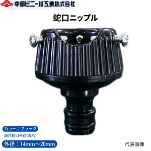 ֌jbv jbv ֌ ی` z[X ~߃lW ubN K֌Oa 14mm`20mm gpx 0`50 gp 0.4Mpa  Up[c ڑ i U  | K[fjO v^[ _