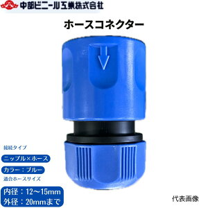 z[XRlN^[ RlN^[ ^b` WCg U z[X jbv YM24011 ڑ Kz[X a 12mm ` 15mm Oa 20mm XX A^b`g  ڑi u[ U  | K