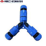 ホース分岐コネクター コック付 3方向 3分岐 ジョイント ホースコネクター 散水 ホース 分岐 通水 止水 …