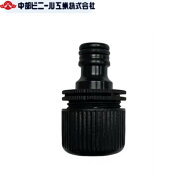 ホース ジョイント ニップル ブラック ワンタッチ 散水 ホース YM22721BK 接続 適合ホース 内径 12mm ～ …