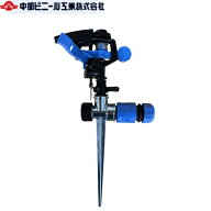 スプリンクラー 360° 広範囲 金属スプリンクラー 散水 庭 芝生 メタルスパイク付 YM11216 散水直径 12m …