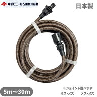 延長ホース セット 内径7.5mm × 5m 10m 20m 30m ブラウン オスメス メスメス 茶色 園芸ホース 耐圧ホー…