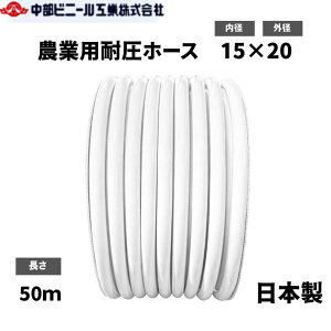ホース リール 内径15mm」の人気商品一覧 | 安い商品を通販サイトから 