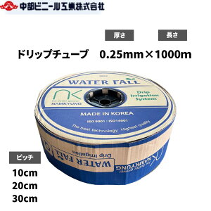�h���b�v�`���[�u �� ���� 0.25 10cm 20cm 30cm �s�b�` 1000m�� �_�H �`���[�u �����`���[�u ���F �z���C�g MD2510~301000W WP�`���[�u