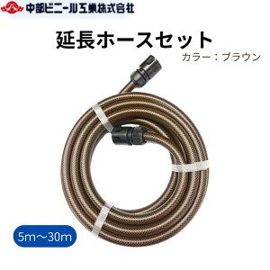 �����z�[�X �Z�b�g ���a12mm × 5m 10m 20m 30m �u���E�� �I�X���X ���X���X ���F ���|�z�[�X �ψ��z�[�X ��� �z�[�X ���| �� �U�� �z�[�X �U���z�[�X ���O �z�[�X ����� �K�[�f�j���O �K�[�f���z