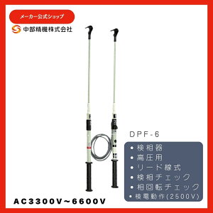 yԌ|Cg10{Iz @  L DPF-6   DPF6 L ] d dC H  S dy@Vbvz