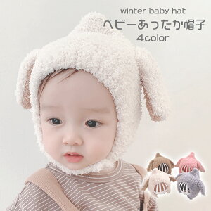 VXq V vI[o[ {A ETM݂ Xq  C[}t vI[o[ ~ Xq ̎q j̎q ANf jbg Lbv Xq 0-2 t[TCY chuchubebe chuzakka0172