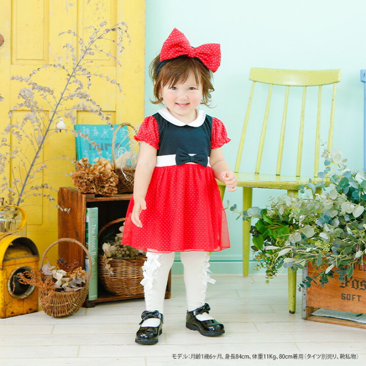 楽天市場 ワンピース 半袖 ヘアバンド ベビー服 ベビー 服 赤ちゃん キッズ 子供 ハロウィン コスプレ 仮装 衣装 プリンセス ドレス 女の子 レッド 赤 水玉 ドット 70 80 90 P2293 チャックルベビー ｃｈｕｃｋｌｅ
