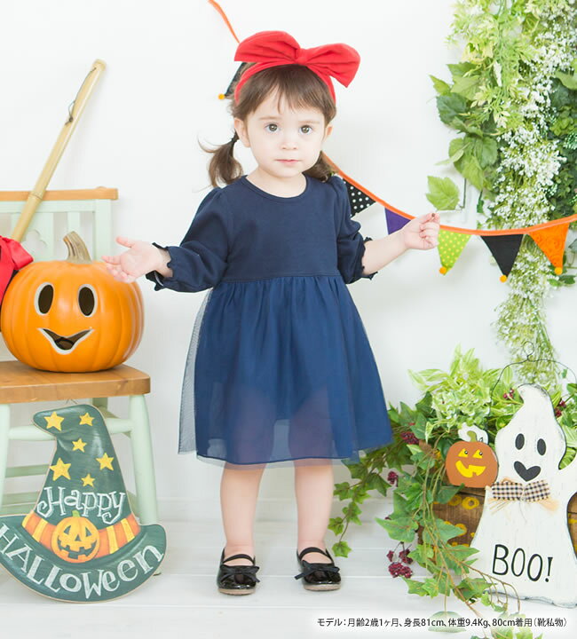 ハロウィンの子供の仮装を手作りで簡単に 男の子も女の子も のサムネイル画像 仮装 子供 魔女 衣装 仮装 スウィート魔女幼児の衣装 Vladatk Kim Ba ハロウィンの子供の仮装を手作りで簡単に 男の子も女の子も のサムネイル画像 仮装 子供 魔女 衣装 仮装 スウィート魔女幼児の衣装 Vladatk Kim Ba