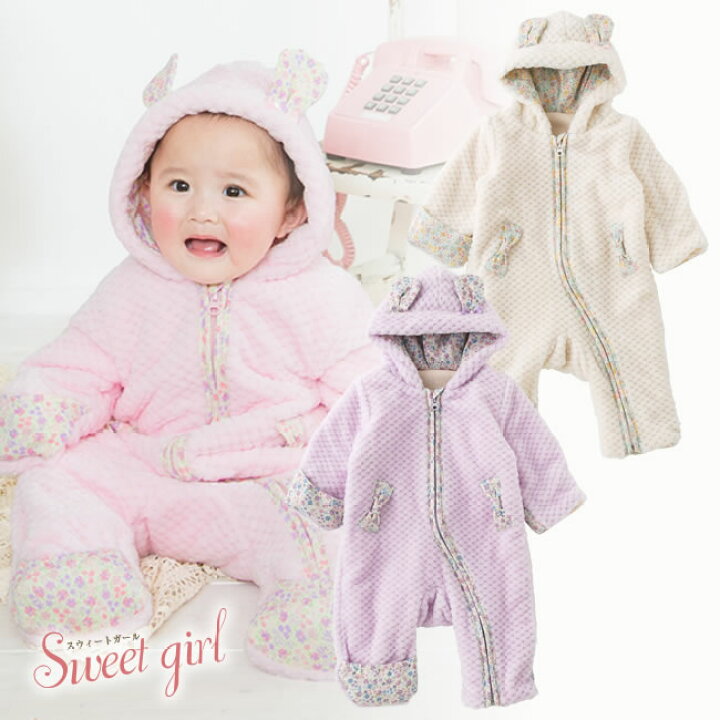 楽天市場 カバーオール 冬 女の子 足つき もこもこ ふわふわ 防寒 足付き ロンパース バギーオール ジャンプスーツ ベビー服 赤ちゃん ベビー 服 出産祝い ギフト クリスマス プレゼント 長袖 前開き ボア フード付き 70 80 ピンク 白 ホワイト スウィートガール 楽天市場 カバーオール 冬 女の子 足つき もこもこ ふわふわ 防寒 足付き ロンパース バギーオール ジャンプスーツ ベビー服 赤ちゃん ベビー 服 出産祝い ギフト クリスマス プレゼント 長袖 前開き ボア フード付き 70 80 ピンク 白 ホワイト スウィートガール