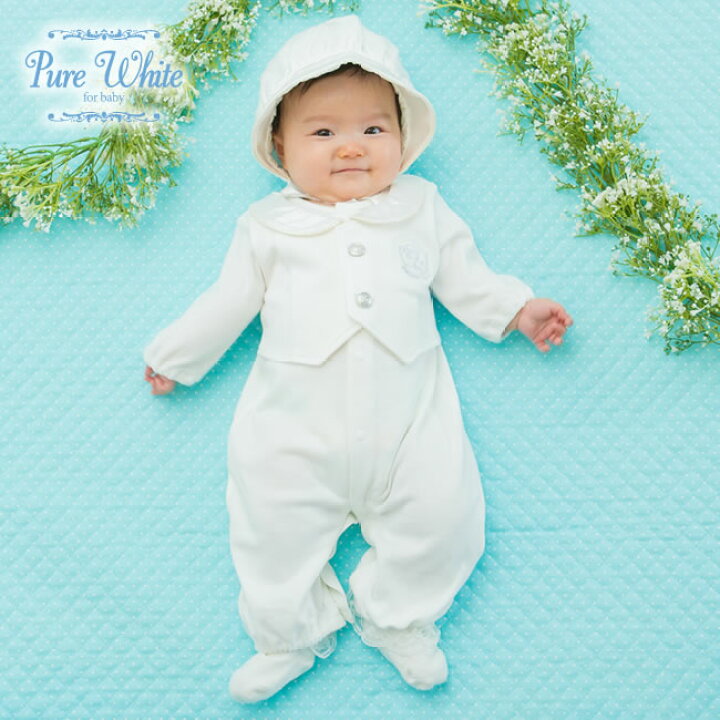 楽天市場 セレモニードレス ベビードレス 新生児 ベビー服 ベビー 服 赤ちゃん 退院 男の子 新生児ツーウェイオール 帽子 セット カバーオール 長袖 お宮参り 出産祝い ギフト プレゼント 白 ホワイト 50cm 60cm 0 3ヶ月前後 春 夏 秋 冬 チャックル チャックルベビー