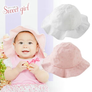 赤ちゃん 帽子 夏 女の子 ベビーファッション用品 小物の人気商品 通販 価格比較 価格 Com