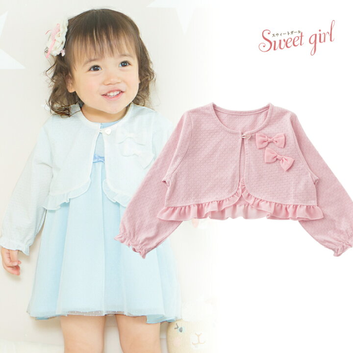 楽天市場 スウィートガール 春物 カーディガン ボレロ ベビー服 ベビー 赤ちゃん 服 女の子 春 夏 子供 出産祝い ギフト カーデ アウター 上着 70 80 90 95 ホワイト 白 ピンク P3399 チャックルベビー ｃｈｕｃｋｌｅ