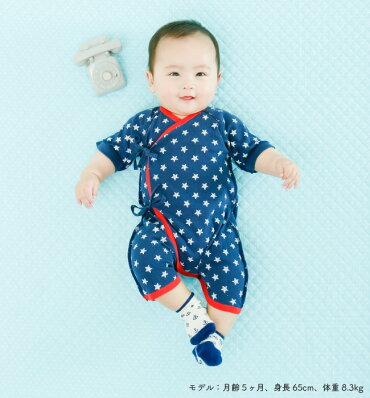 楽天市場 ベビー服 新生児 肌着 5枚組 プラス1枚 男の子 肌着セット 6枚組 6枚セット 青 ネイビー ブルー 白 ホワイト ボーダー 星柄 50 60cm P6018e ベビー服 新生児 服 肌着 赤ちゃん 肌着 セット コンビ肌着 短肌着 チャックルベビー chuckle 楽天市場 ベビー服 新生児 肌着 5枚組 プラス1枚 男の子 肌着セット 6枚組 6枚セット 青 ネイビー ブルー 白 ホワイト ボーダー 星柄 50 60cm P6018e ベビー服 新生児 服 肌着 赤ちゃん 肌着 セット コンビ肌着 短肌着 チャックルベビー chuckle