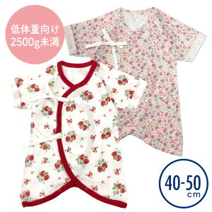 コンビ肌着 女の子 ベビー服肌着 下着の通販 価格比較 価格 Com