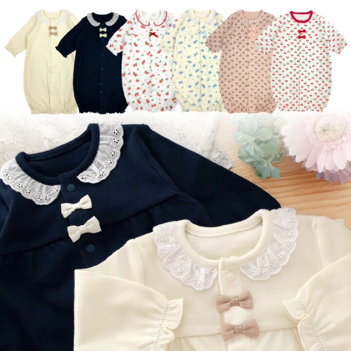 楽天市場 ベビー服 新生児 服 女の子 秋冬 春 夏 ツーウェイオール カバーオール ベビー 赤ちゃん 出産祝い ギフト プレゼント 無地 花柄 小花柄 ローズ チェリー さくらんぼ アイボリー ネイビー 白 ホワイト ピンク おしゃれ 可愛い 退院 2wayオール 50cm 60cm