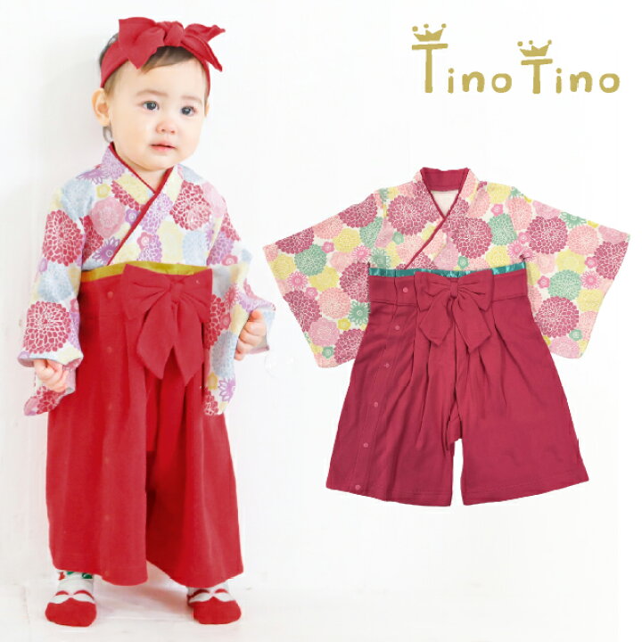 楽天市場 袴ロンパース ベビー服 袴オール ベビー 服 赤ちゃん 女の子 カバーオール 和服 和装 お雛様 ひな祭り 雛祭り お正月 ロンパース 着物 子供 結婚式 出産祝い 花柄 菊 ダリア ピンク 赤 レッド かわいい 60cm 70cm 80cm 90cm P2513 ニシキ