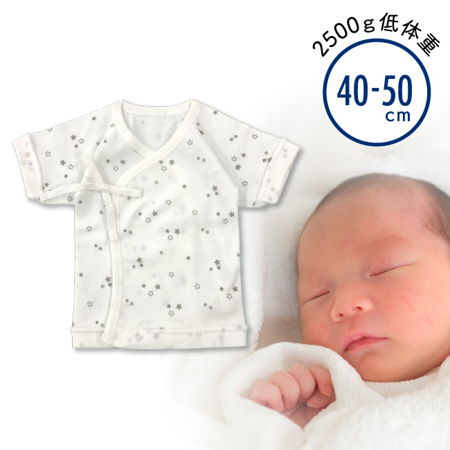 新生児 短肌着 夏の人気商品・通販・価格比較 - 価格.com