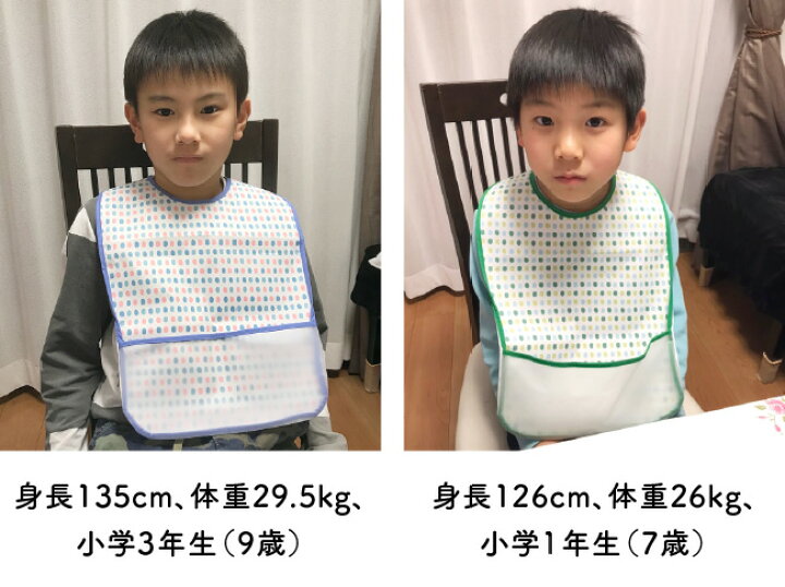 楽天市場 食事エプロン 食事用エプロン 子供用 中学生 小学生 幼稚園 ジュニア 防水 大きめ 大判 男の子 女の子 男性 女性 障害 障害者 大人 シニア 高齢者 老人 水玉 ドット かわいい 可愛い マジック式 ポケット付き 食べこぼし エプロン 前掛け P8156 ニシキ株式会社 楽天市場 食事エプロン 食事用エプロン 子供用 中学生 小学生 幼稚園 ジュニア 防水 大きめ 大判 男の子 女の子 男性 女性 障害 障害者 大人 シニア 高齢者 老人 水玉 ドット かわいい 可愛い マジック式 ポケット付き 食べこぼし エプロン 前掛け P8156 ニシキ株式会社