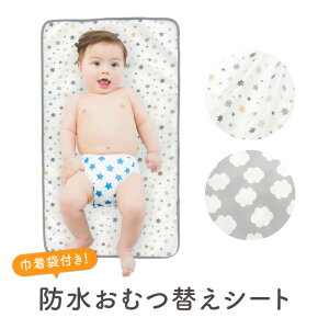 おむつ替えシート 持ち運びの人気商品 通販 価格比較 価格 Com