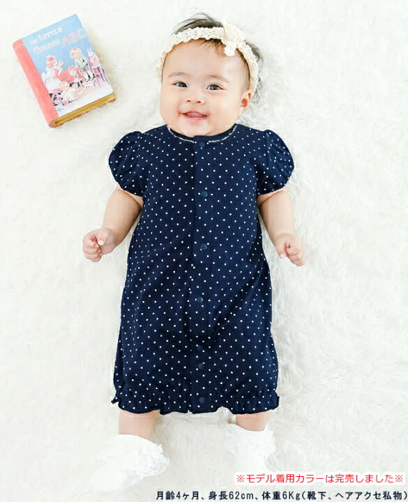楽天市場 ベビー服 新生児 服 女の子 夏 ツーウェイオール 2wayオール ドレス カバーオール 退院着 赤ちゃん ベビー 半袖 ショート丈 夏生まれ 夏産まれ 50cm 60cm 前開き 出産祝い ギフト プレゼント かわいい おしゃれ さくらんぼ チェリー ドット 水玉 ニシキ