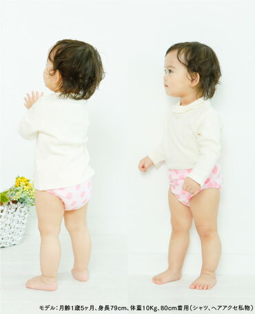 楽天市場 トレーニングパンツ トレパン 4層 5枚組 吊り式 女の子 トイレトレーニング トイトレ パンツ 下着 80cm 90cm 95cm 100cm うさぎ ウサギ ドット 水玉 りぼん リボン ピンク ベビー 子供 キッズ 保育園 F4001e チャックルベビー ｃｈｕｃｋｌｅ