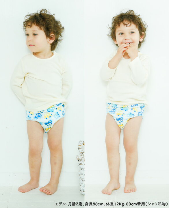 品揃え豊富で トレーニングパンツ 男の子 4層 5枚組 吊り式 トレパン トイレトレーニング トイトレ パンツ 下着 80cm 90cm 95cm 100cm 車柄 クルマ柄 くま クマ 水色 ベビー 子供 キッズ 保育園 かわいい おしゃれ 名前タグ付き 5枚セット F4002E ニシキ チャックルベビー ... トレーニングパンツ 男の子 4層 5枚組 吊り式 トレパン トイレトレーニング トイトレ パンツ 下着 80cm 90cm 95cm 100cm 車柄 クルマ柄 くま クマ 水色 ベビー 子供 キッズ 保育園 かわいい おしゃれ 名前タグ付き 5枚セット F4002E ニシキ チャックルベビー