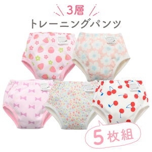 トレーニングパンツ ベビー 1 肌着の人気商品 通販 価格比較 価格 Com