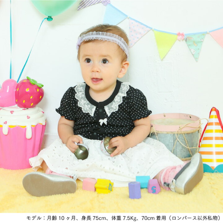 楽天市場】ベビー服 ロンパース 女の子 半袖 前開き ベビー 服 