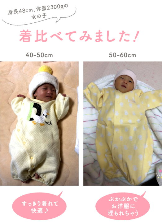 楽天市場 新生児 服 女の子 春 夏 春生まれ 夏生まれ ベビー服 カバーオール ツーウェイオール 2wayオール 低体重 低出生体重児 未熟児 40cm 50cm 60cm 出産祝い ギフト ドレス 赤ちゃん ホワイト 白 ピンク いちご イチゴ 苺 かわいい おしゃれ 退院着 ニシキ チャック