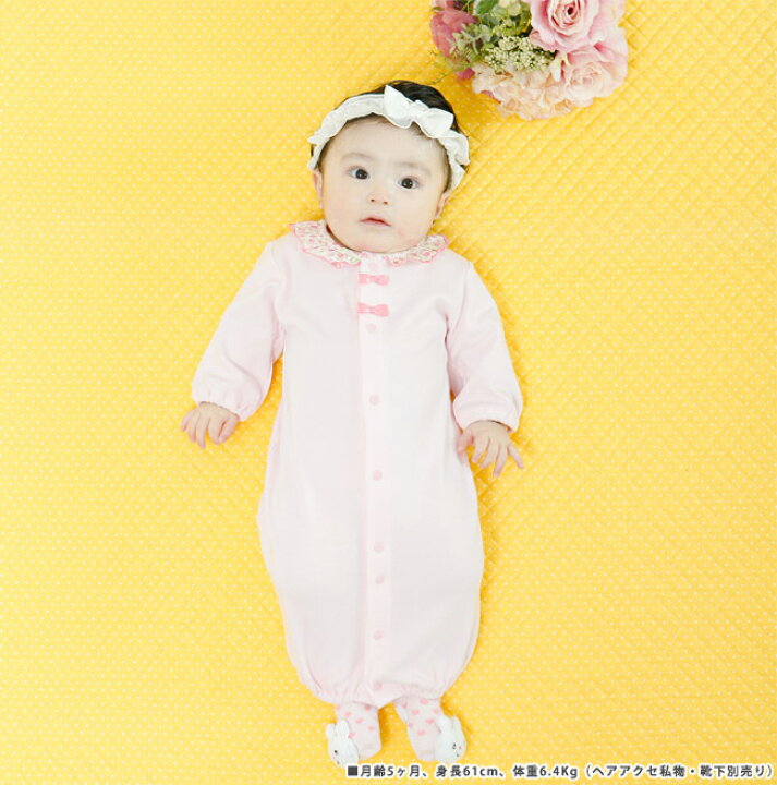 楽天市場 新生児 ツーウェイオール 服 女の子 ベビー服 退院着 低体重 未熟児 低出生体重児 カバーオール 春 秋 冬 出産祝い ギフト ベビー 赤ちゃん ドレス 2wayオール 花柄 おしゃれ かわいい 長袖 前開き ピンク パープル クリーム 40 50cm 50 60cm ニシキ チャックル