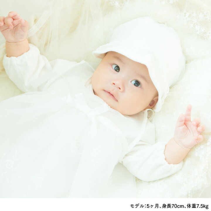 楽天市場 セレモニードレス 女の子 男の子 秋冬 春夏 新生児 退院 お宮参り ツーウェイオール オーバードレス 帽子 3点セット ベビードレス ベビー服 ベビー 服 赤ちゃん 退院 お宮参り フォーマル 出産祝い ホワイト ピンク 50cm 60cm ニシキ チャックルベビー