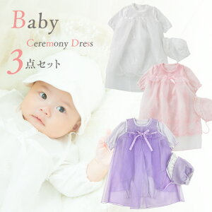 新生児 ベビードレス 女の子 ツーウェイオールの人気商品 通販 価格比較 価格 Com
