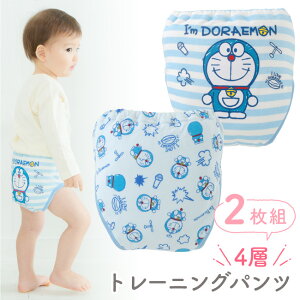 トレーニングパンツ ベビー 1 肌着の人気商品 通販 価格比較 価格 Com