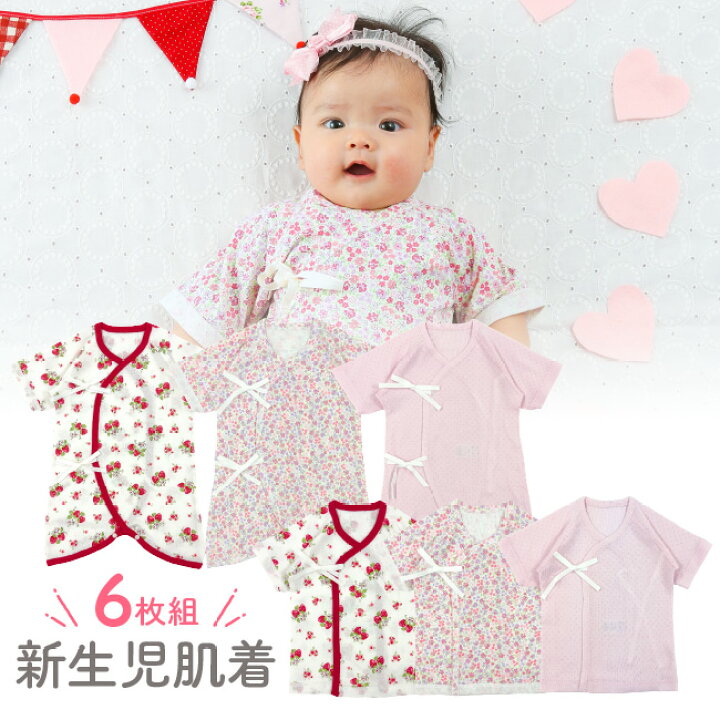 楽天市場 新生児 肌着 女の子 冬 秋 春 夏 肌着セット セット 6枚組 6枚セット 短肌着 コンビ肌着 ベビー服 ベビー 服 赤ちゃん 出産祝い プレゼント ギフト かわいい おしゃれ 50cm 60cm 出産準備 花柄 いちご イチゴ 苺 ピンク ドット 水玉