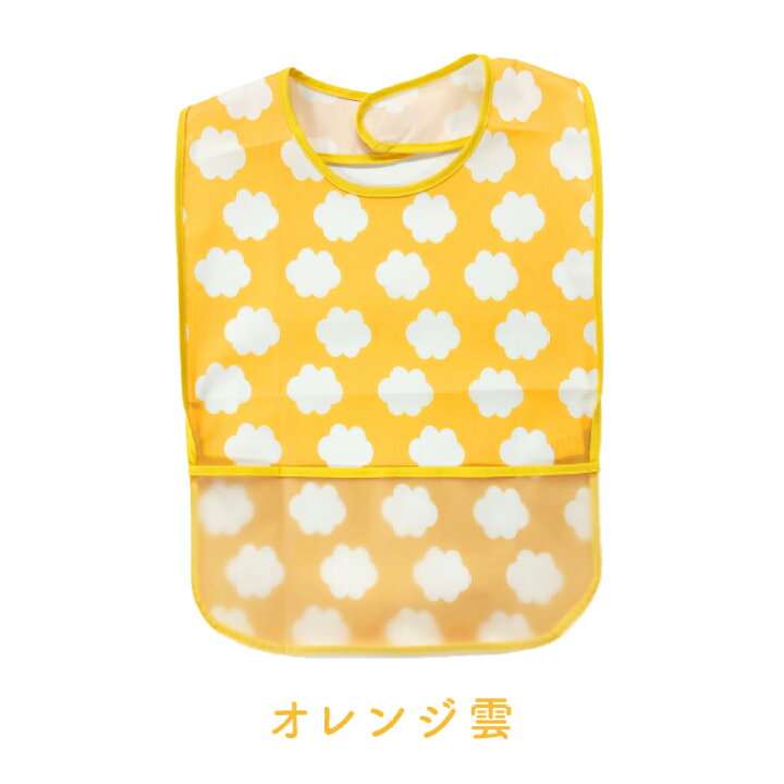 楽天市場 食事エプロン 食事用エプロン 子供用 中学生 小学生 幼稚園 ジュニア 防水 大きめ 大判 男の子 女の子 男性 女性 障害 障害者 大人 シニア 高齢者 老人 水玉 ドット かわいい 可愛い マジック式 ポケット付き 食べこぼし エプロン 前掛け P8156 ニシキ株式会社 楽天市場 食事エプロン 食事用エプロン 子供用 中学生 小学生 幼稚園 ジュニア 防水 大きめ 大判 男の子 女の子 男性 女性 障害 障害者 大人 シニア 高齢者 老人 水玉 ドット かわいい 可愛い マジック式 ポケット付き 食べこぼし エプロン 前掛け P8156 ニシキ株式会社