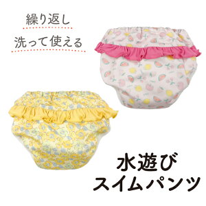 P2{ 12/6-7AEgbg XCpc Vуpc  ̎q xr[ xr[  Ԃ q t 90cm 100cm 2 3 4 ۈ牀 JԂg z z V v[ C XC~O 