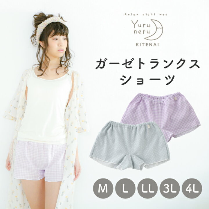 楽天市場】トランクス 女性用 レディース ショーツ パンツ 一分丈1分 