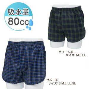 yAEgbgZ[JÒzփpc jp gNX am Y 80cc 80ml y  AR A A ΍ pc  zpc Spc ꕪ  A S M L LL 2L 