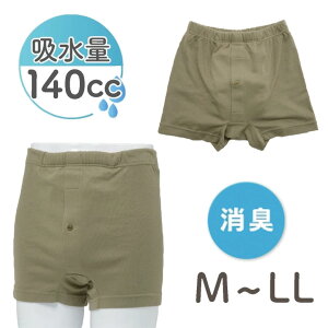yP2{ 9/14-15zփpc jp gNX  am Y 140cc 140ml e  AR A A ΍ pc  zpc Spc ꕪ  A M L LL 2L  VjA