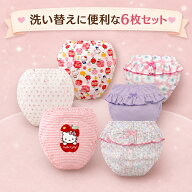 トレーニングパンツ 女の子6枚セット キティ 4層3枚組 + フリル付4層吊3枚組 120cm 110cm 100cm 95cm 95cm