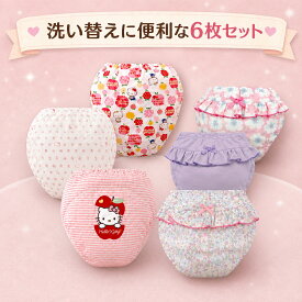 トレーニングパンツ 女の子6枚セット キティ 4層3枚組 + フリル付4層吊3枚組 120cm 110cm 100cm 95cm 95cm